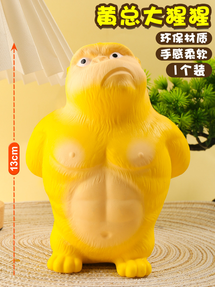 Caricatura esponja pie estrella rebote lento pellizco pellizco desempaquetar artefactos encantadores muñecas pu adornos extraños