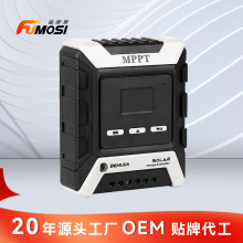 太阳能控制器mppt50a80a识别锂电池充电光伏系统批发液晶