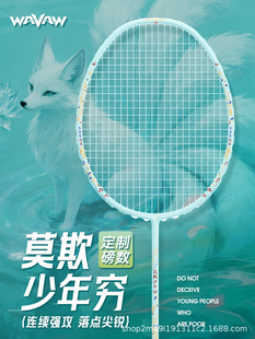 ���Sֱ�N��Ʒ���p4UWAVAW����ȫ̼���w�S�����͌��I����ِӖ����