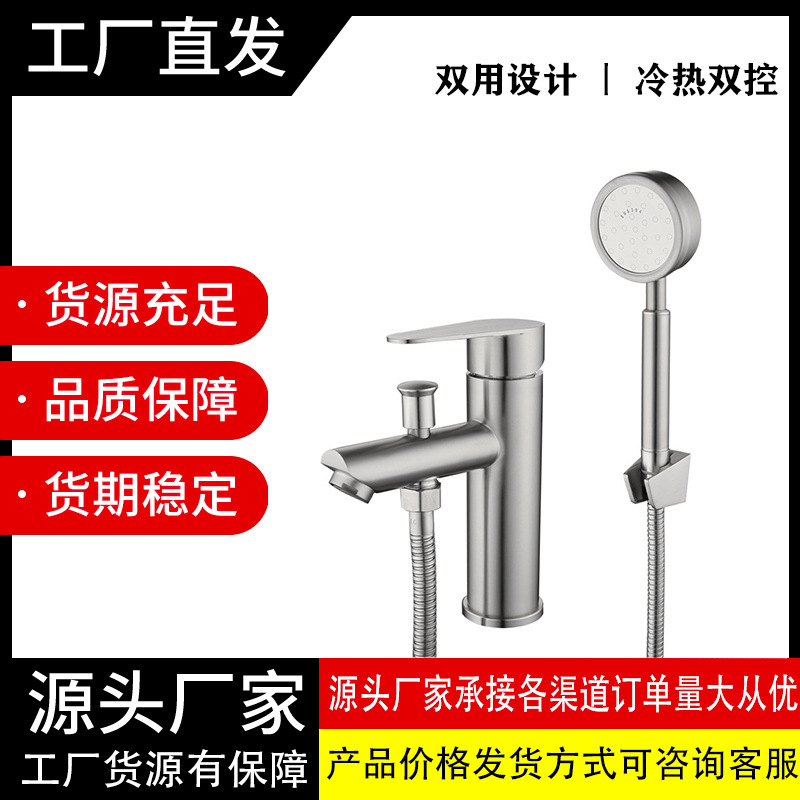 Cross-border 304 stainless steel two-function basin faucet hot and cold lifting basin faucet wash shower triple faucet