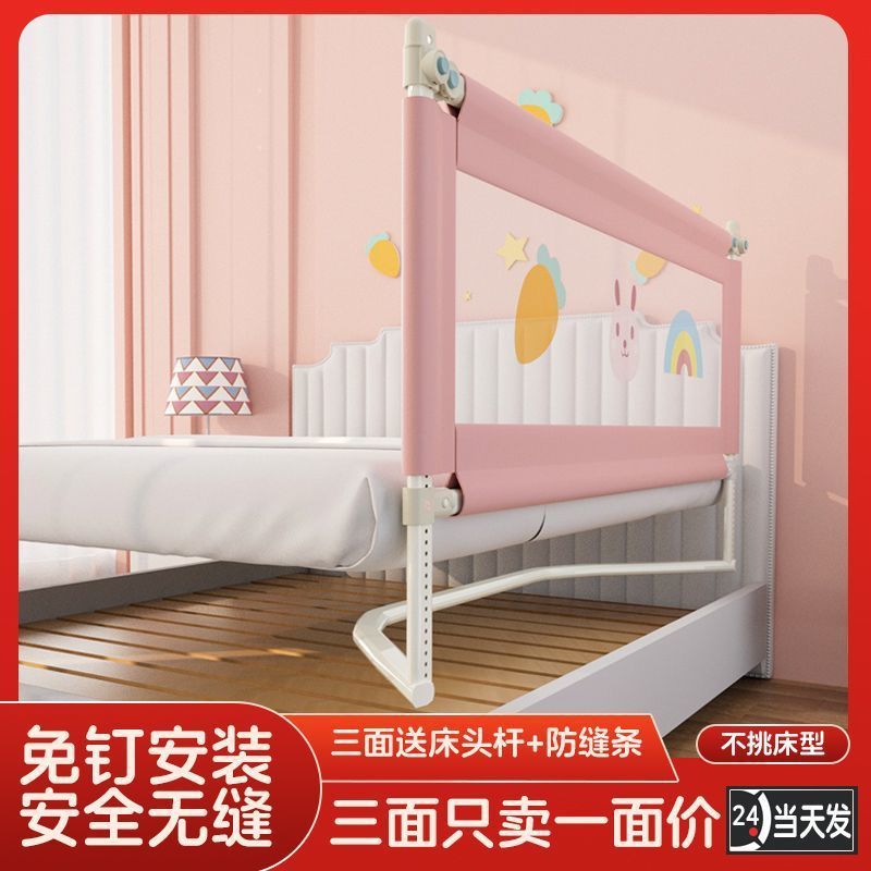 Bed Rail for Baby to Prevent Falling, Adjustable Baby Guardrail, No-Drill Bed Guardrail, Children's Elevated Bed Side Protection Rail