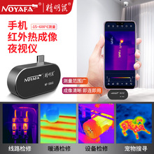 ������NF586S�������ȳ����������ֻ������ǵ�·�����Ų�©������