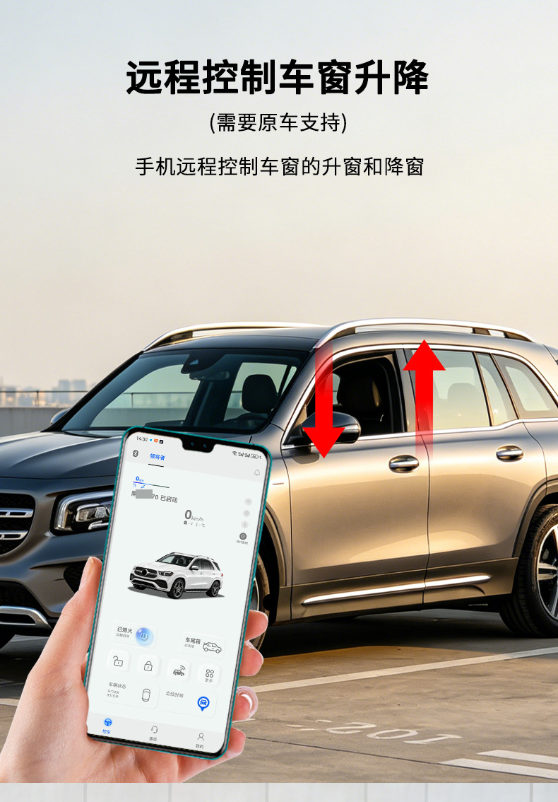 Mercedes-Benz Modified Smart Key for Mobile Phone Control of Vehicles, Suitable for Mercedes-Benz Gle350 450 Mobile Phone Control Car Key