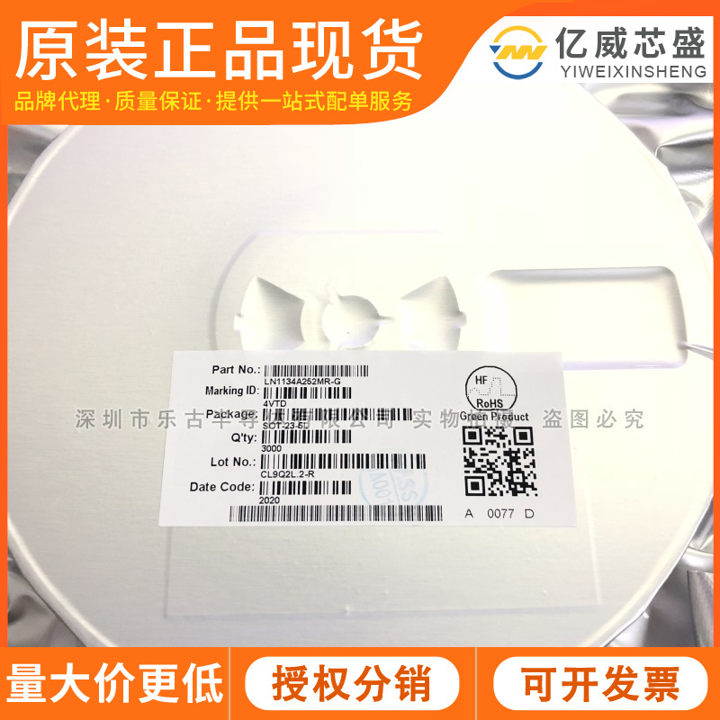 NP2300MR SOT23-3L 场效应管代替SI2300N沟道MOS管 原装2300