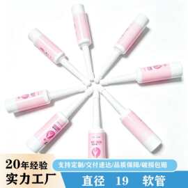 厂家直销铝塑管 化妆品护肤品管 药膏凝胶牙膏铝塑复合管支持定制