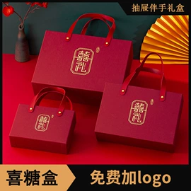 其他礼品包装;礼品盒;伴手礼品包装