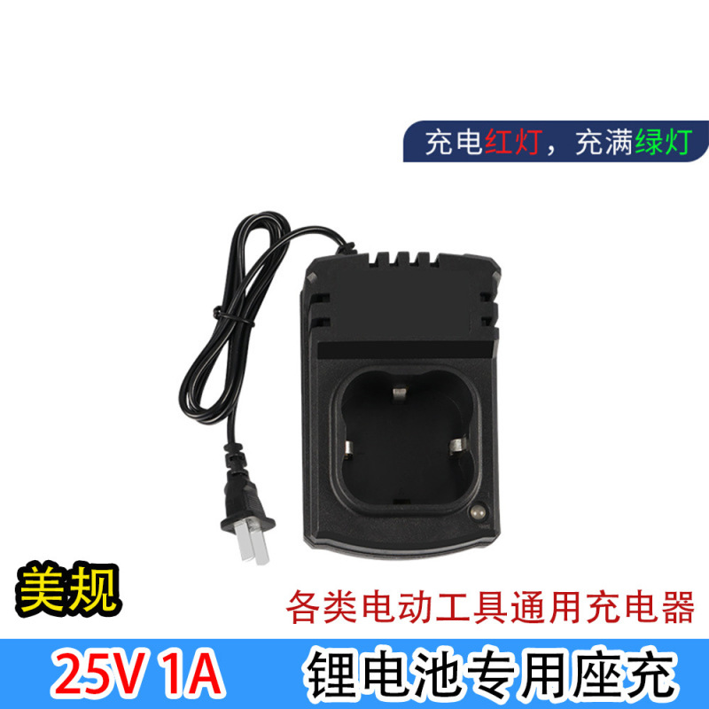 12V16.8V25V ハンドドリル充電器ユニバーサル 18650 リチウム電池ホルダー充電器急速充電|undefined