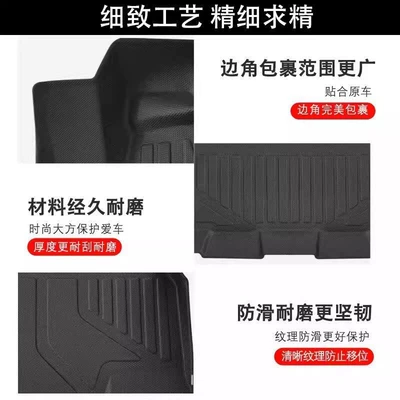 Pajero Waterproof, Environmentally Friendly, Odorless – Universal Foot Pad