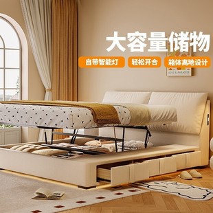 Government-Subsidized Winter Bear Sliding Storage Fabric Bed Modern Simple Soft-Packed Double Master Bedroom with Storage Drawer High Box
