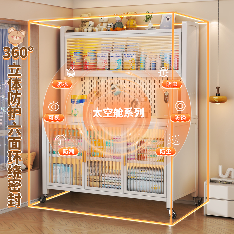 摩基婴儿喂养台纳宝宝用玩具置物靠墙一体客厅整理储物|undefined