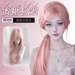 粉色假发女长发网红同款高层次长直发自然lolita仿真发全头套