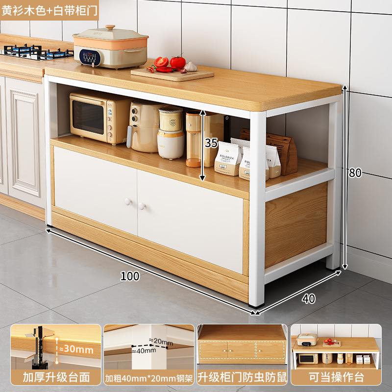 Gabinete de estante multifuncional de cocina Mesa de corte de vegetales de piso mesa de trabajo Gabinete de almacenamiento de microondas multicapa