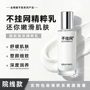 ����W�o�wƷԺ���߶���Һ���A�鱣���龫���� �aˮ�̝�����o��