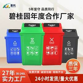 塑胶托盘;垃圾桶;塑料箱