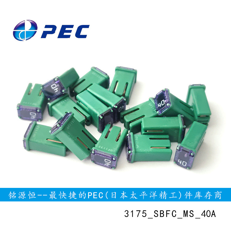 PEC型号3175-SBFC--M-40A保险丝 日本原装进口 日本PEC保险丝