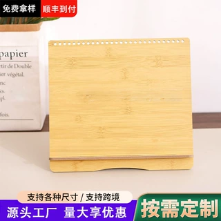 简约木质日历摆件底座办公桌面台历万年历架多用途懒人手机架定制
