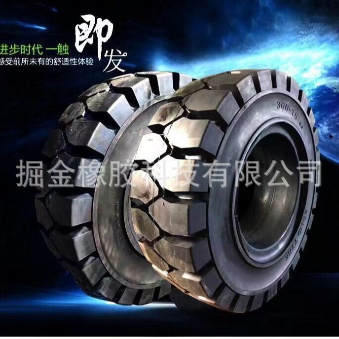 厂供叉车轮胎28*9-15实心轮胎充气轮胎送内胎垫带厂家批发