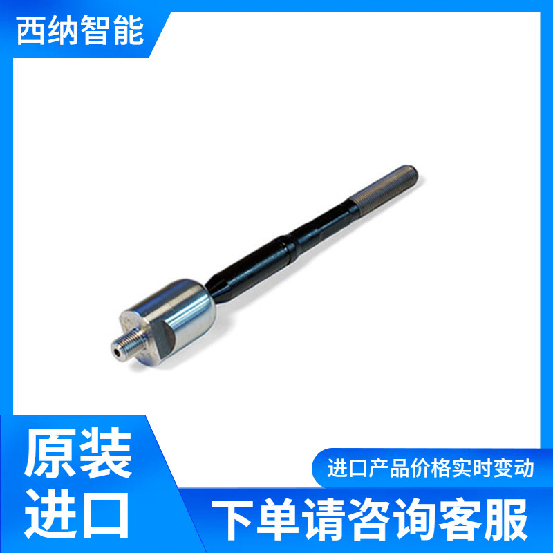 SANKEI多管密封件EMS 5 防腐力 防水防火 防尘耐用