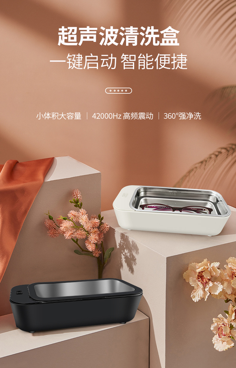 260透明盖_01