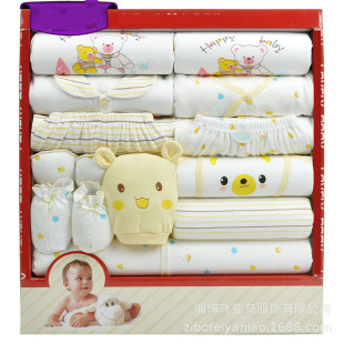 Autumn and Winter New Newborn Baby Gift Box Set Baby Clothes Set Baby Gift Box