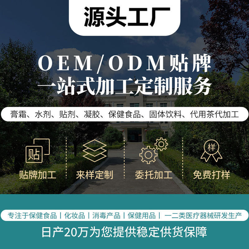 右京制药耳石症头晕眩晕目眩头昏前庭专用老人压迫颈椎头疼药膏贴|undefined