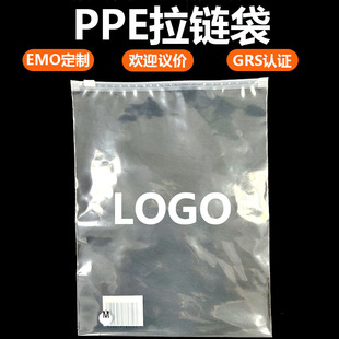 ppe�Է���Ӻ�͸��ʳƷ���b��ʳ�ﱣ�r���b�ܷ��ܷ����朴��ɶ�