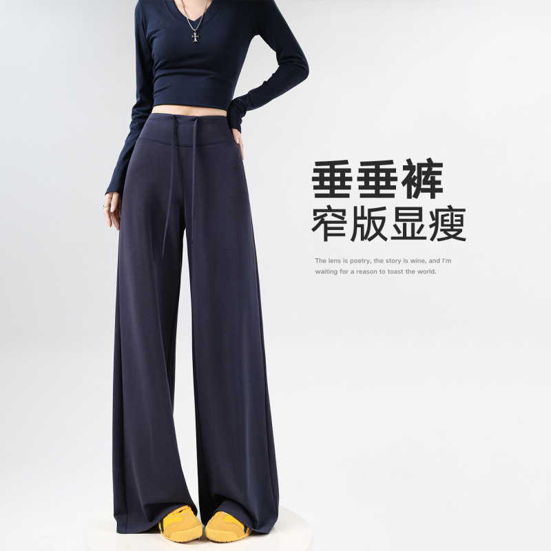 Sand-washed Lyocell straight-leg pants for women, autumn slightly flared lulu pants, faux cupro silk loose drapey wide-leg pants wholesale Sand-washed Lyocell straight-leg pants for women, autumn slightly flared lulu pants, faux cupro silk loose drapey wide-leg pants wholesale
