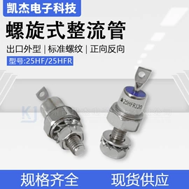 TVS二极管;齐纳二极管;桥式整流器