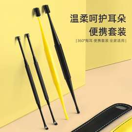 抖音爆款儿童双头挖耳勺套装 采耳掏耳神器便携硅胶软头螺旋耳挖