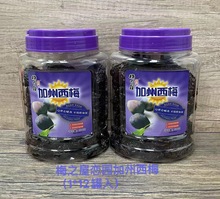 500g�و@÷֮�ݼ�����÷�k�������e��ʳ���T����Q���o֬������