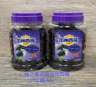 500g�و@÷֮�ݼ�����÷�k�������e��ʳ���T����Q���o֬������