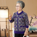 中老年女装奶奶春秋装毛衣外套加绒加厚针织开衫妈妈秋冬保暖衣服，女装短外套，妃慕昵服饰