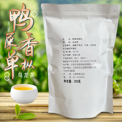 Утиное дерьмо, ароматный чай Dancong, магазин чая с молоком, эксклюзивный 200 г, настоящий чай ручной работы с лимоном, улун, чайная основа с молоком, ингредиенты