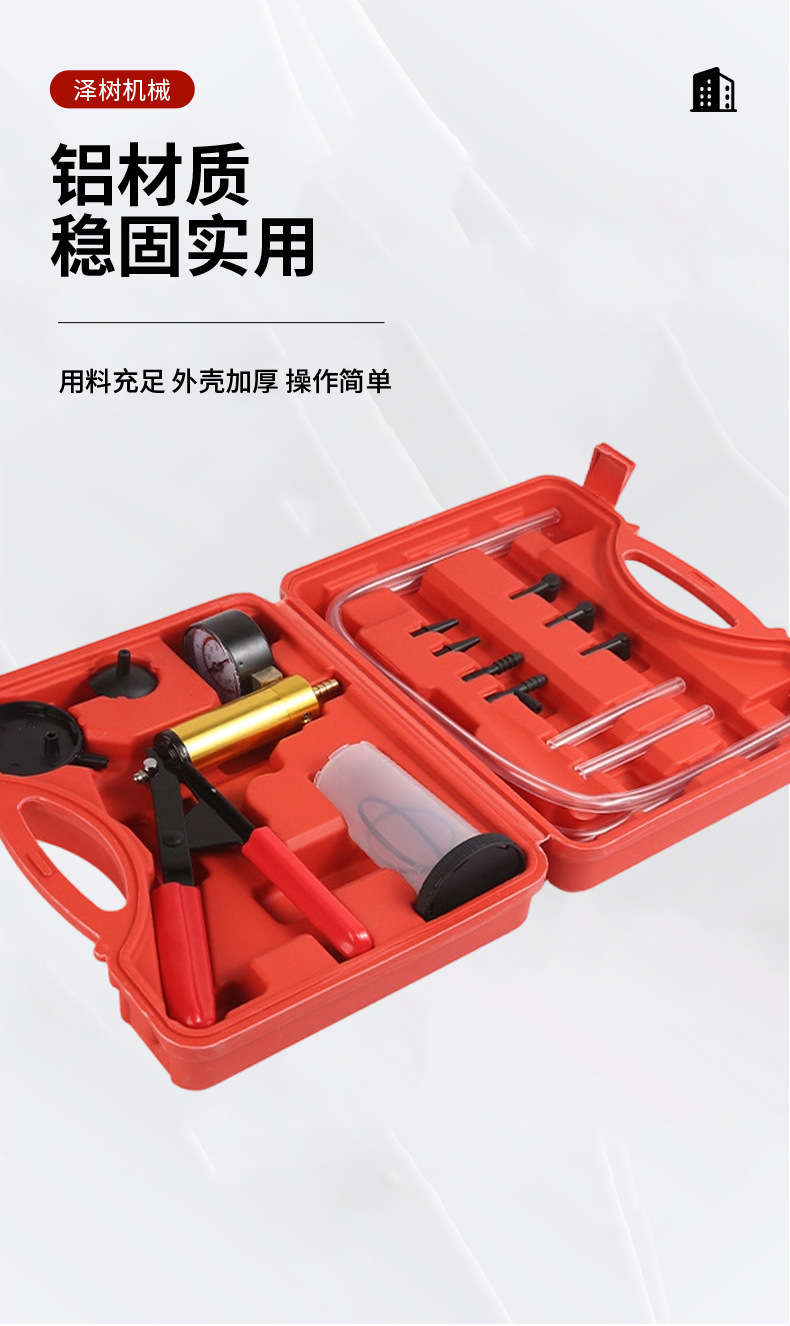 Handheld Manual Vacuum Pump Set, Car Brake Fluid Extraction Tool, Auto Repair Vacuum Negative Pressure Oil Suction Repair Tool