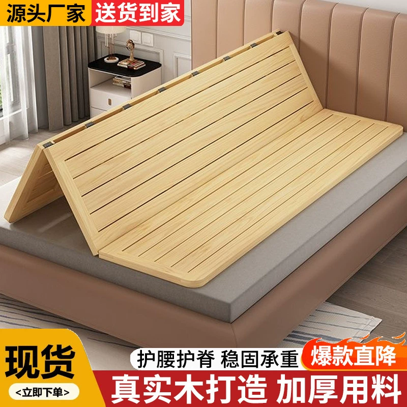 Рама из цельных деревянных планок, 82% off сложенных деревянных досок, проставка из сосны 0,6, твердая жесткая кровать, матрас, поясничная поддержка, защита позвоночника, новинка