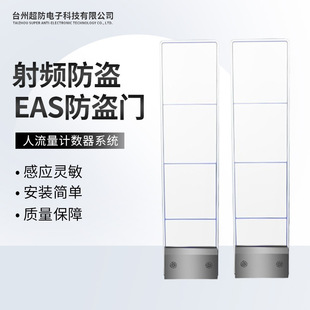 EAS���l���Iϵ�y����������I�T8.2Mhz�쾀�̳����T������