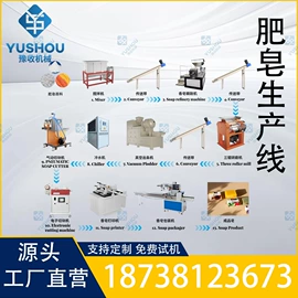 化工成套设备;化工成型设备;贴标机械