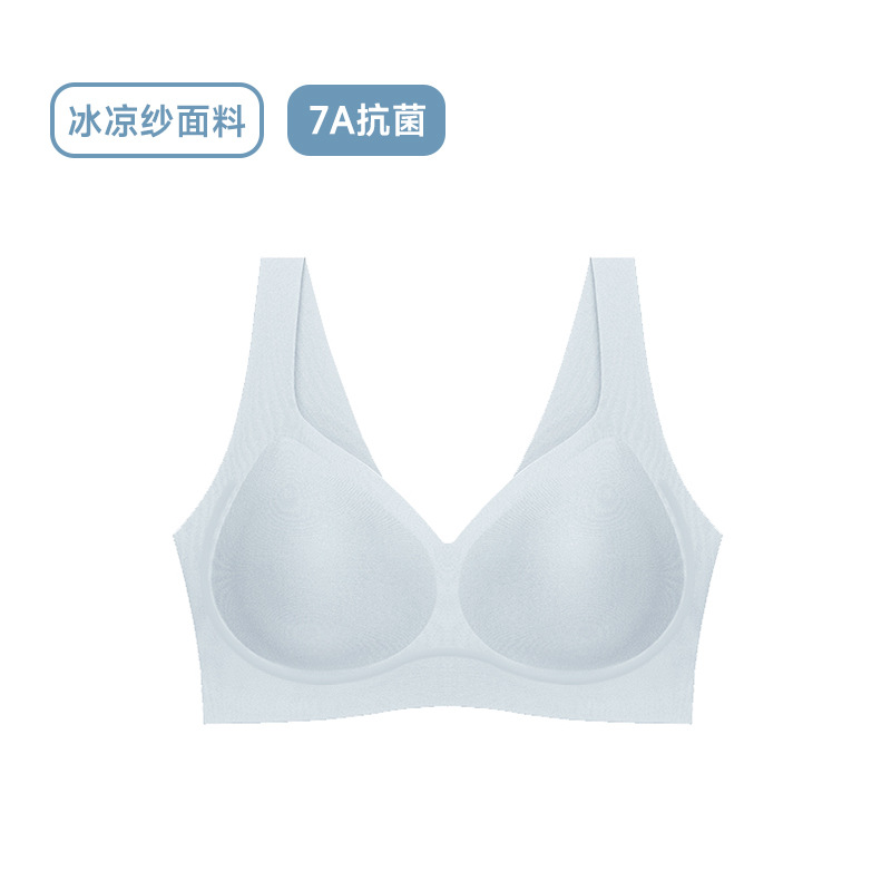 쿨 스타일 - 라이트 블루