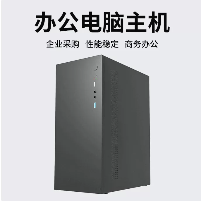 I710700 level Ten -core high -end game chicken DIY assembly wind -cold host desktop computer full set high