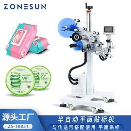 灌装机械;封口机械;贴标机械