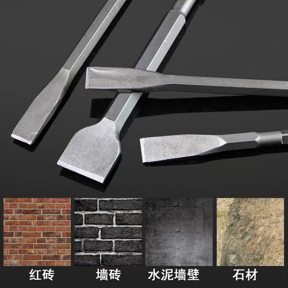 Electric hammer electric pick drill square 65A four-pit round shank two-pit two-groove pointed flat chisel hexagonal pick drill impact drill