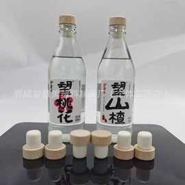 源头厂家高分子塞红酒洋酒瓶洋酒瓶密封塞通用木塞气泡水玻璃瓶塞