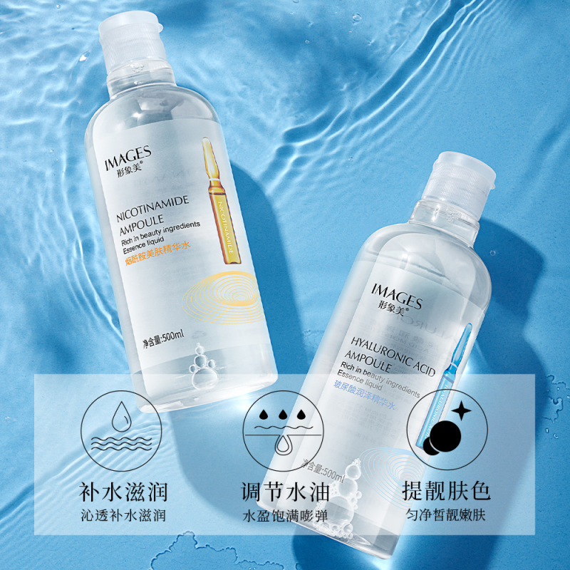 イメージの美しいヒアルロン酸の潤いの安瓶の精華水は水を補って保湿します。|undefined
