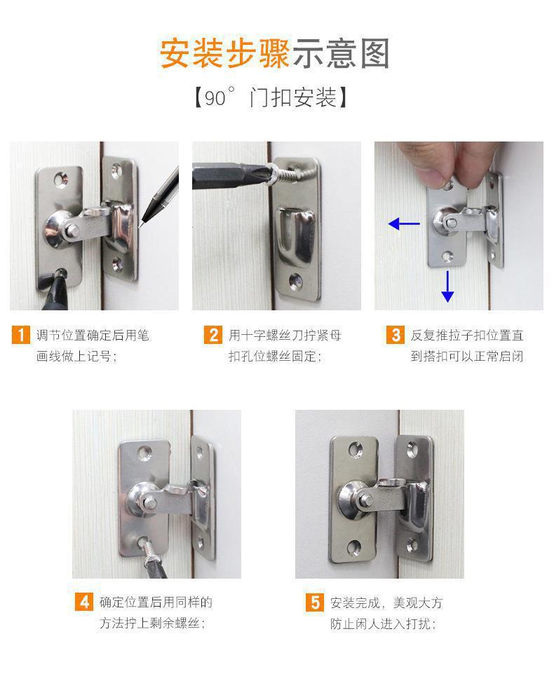 黑色不锈钢90度锁扣小号门扣家用防盗直角简易移门搭扣房门门栓锁-阿里巴巴