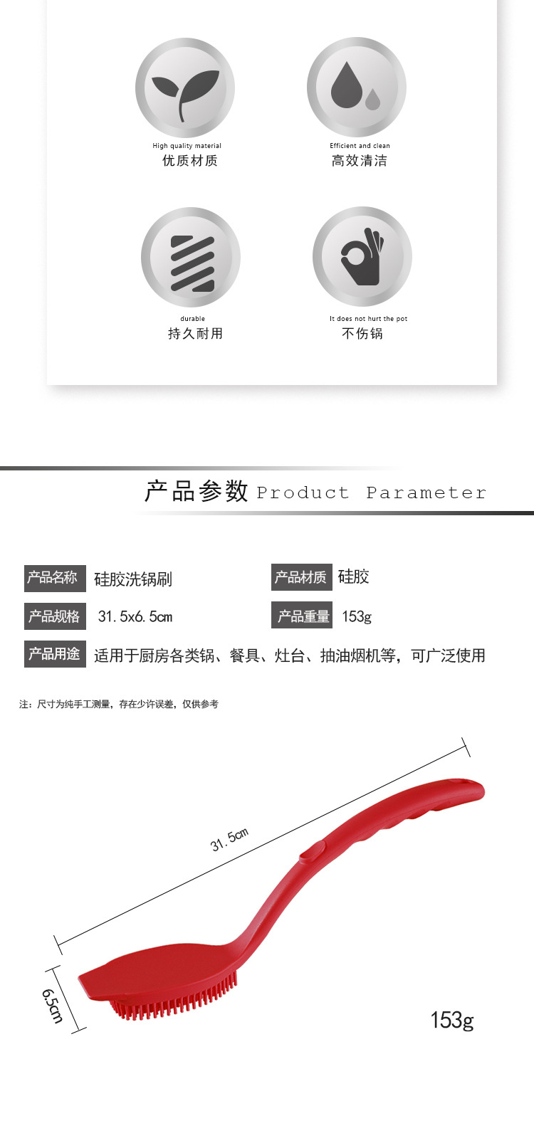 锅刷1_03.jpg
