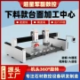 电动切割挖孔大理石切割机