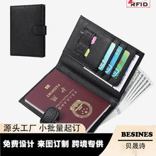 跨境货源荔枝纹护照包高档多功能零钱包证件包二合一护照夹机票夹