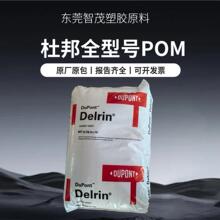 �Ű�ȫ�ͺ�POM����100P/500P/100T��ĥ��ǿ�ȳ����������