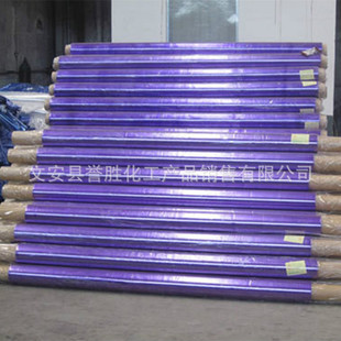 PVC��ɫ���bĤ�{ɫ�h���oζ�p�@Ĥ��ճĤɳ�l���|ľ�T�Ҿ߱��oĤ