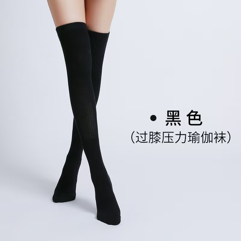 レディース秋冬ロング膝丈厚い圧力ヨガソックス滑り止め丸いヘッドダンス痩せ足ソックス|undefined